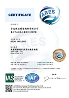 ISO/IEC 27001：2022 Security Techniques 